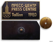 Tallinn 1980