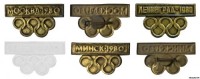 футбол