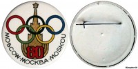 олимпийские кольца
