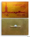ССО