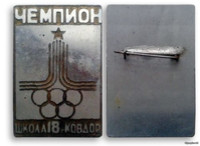 Ковдор