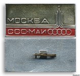 ССО