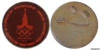 Чернигов, общепит, конкурс