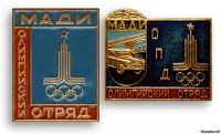 ССО