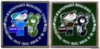 БММТ Спутник