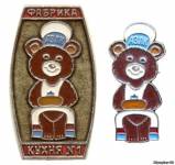 мишка повар с каравем