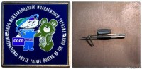 БММТ Спутник