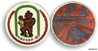 Николаев