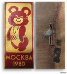 Ялта