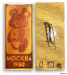 Ялта