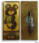 Ялта