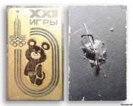 прямоугольник