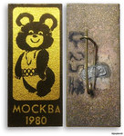 Ялта