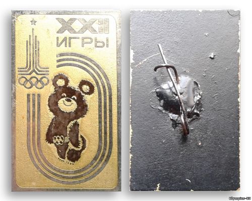 прямоугольник