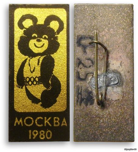 Ялта