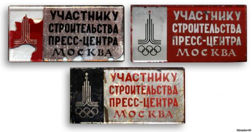пресс-центр