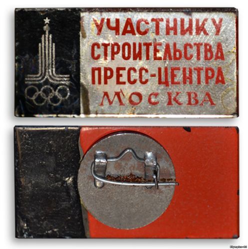 пресс-центр