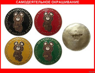 самодеятельное окрашивание