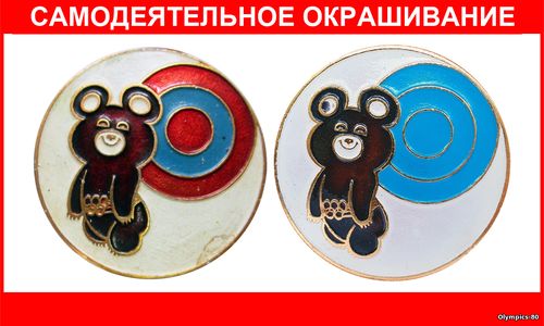 стрельба