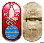 эмблема