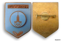 эмблема