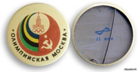 Ленинград