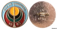 Останкинская телебашня