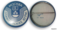 Ленинград