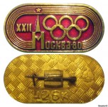 олимпийские кольца