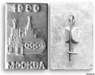 без клейма
