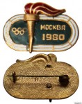 факел