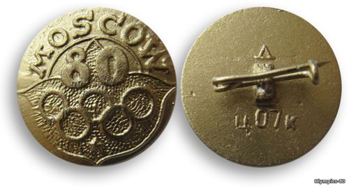кольца
