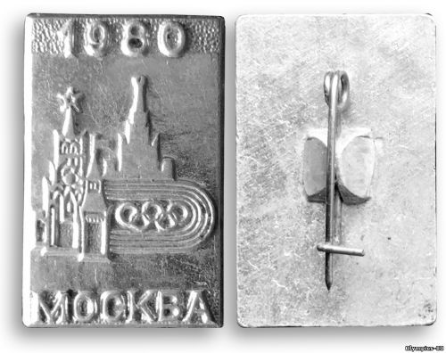 без клейма