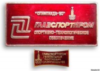 символ
