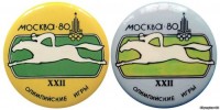 конный спорт