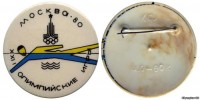 плавание