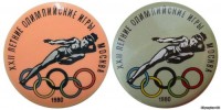 лёгкая атлетика
