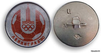 Ленинград