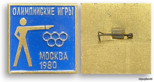 без клейма